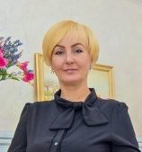 Одинец Людмила Васильевна