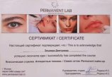Дмитриева Эльвира Ильясовна