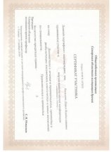 Киселева Дарья Владиславовна