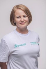 Фурсова Алена Владимировна