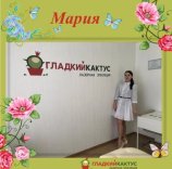 Овчинникова Мария Сергеевна
