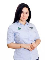 Оганян Сюзанна Араратовна