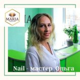 Савина Ольга