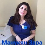 Манукян Зара