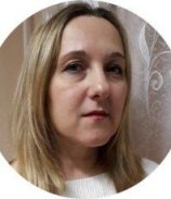 Полупанова Елена Васильевна