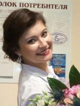 Саранчукова Лилия Владимировна