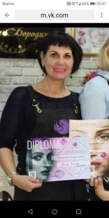Васильева Галина