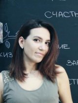 Юрова Алена Игоревна