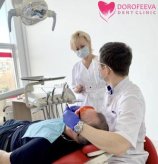 Дорофеева Наталья Геннадиевна