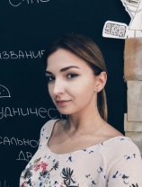 Ключникова Ангелина Алексеевна