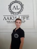 Чибис Марина