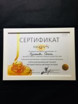 Кузнецова Оксана Михайловна