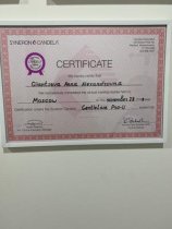 Глянцева Анна Александровна