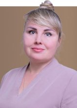 Налимова Наталья Владимировна