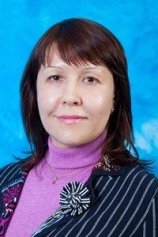 Семакова Елена Владимировна