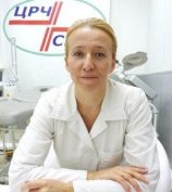 Ромашкина Светлана Владимировна
