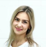 Германская Александра Владимировна