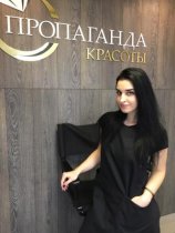 Пропаганда Юлия Л.