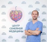 Курков Антон Николаевич