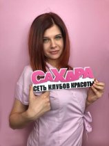 Гнатюк Маргарита