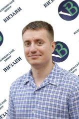 Христ Евгений Александрович