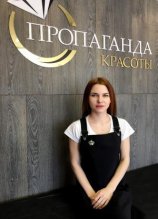 Пропаганда Дарья