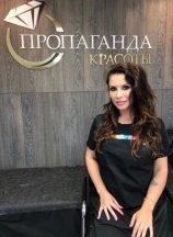 Пропаганда Наталья