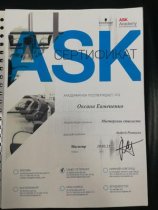 Евмененко Оксана