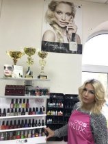 Лукошникова Юлия