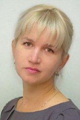 Лисина Эльвира Владимировна