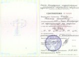 Исаев Камал Арифович