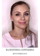 Студенянская Валентина Сергеевна