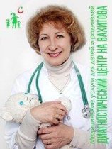 Дуткина Людмила Николаевна