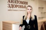 Прокопенко Юлия Александровна