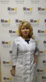 Белялина Елена