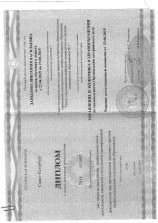 Давыдова Виктория Васильевна