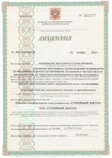 Мусуривская Наталья Васильевна