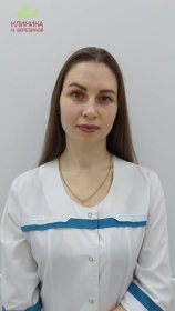 Котельникова Ольга Анатольевна