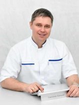 Савченко Евгений Валерьевич