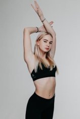 Калинина Яна