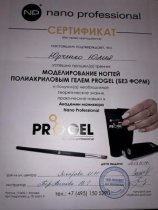 Юрченко Юлия