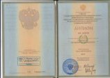 Григорьева Татьяна Васильевна
