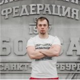 Поярков Евгений Владимирович