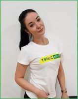 Винокурова Анастасия