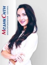 Бурлака Наталья Викторовна