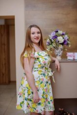 Яровенко Алина