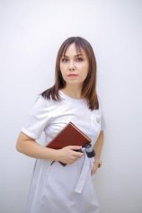 Курганова Ольга Сергеевна