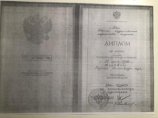 Агаева Гадия Аллахвердиевна