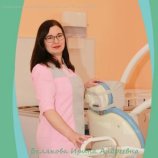 Белякова Ирина Андреевна