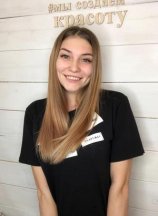 Голубева Анастасия